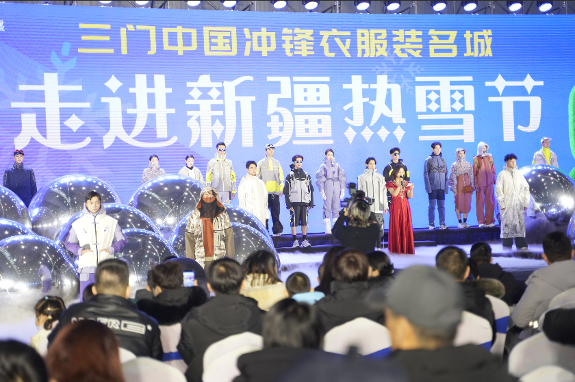 2025冬季博览会