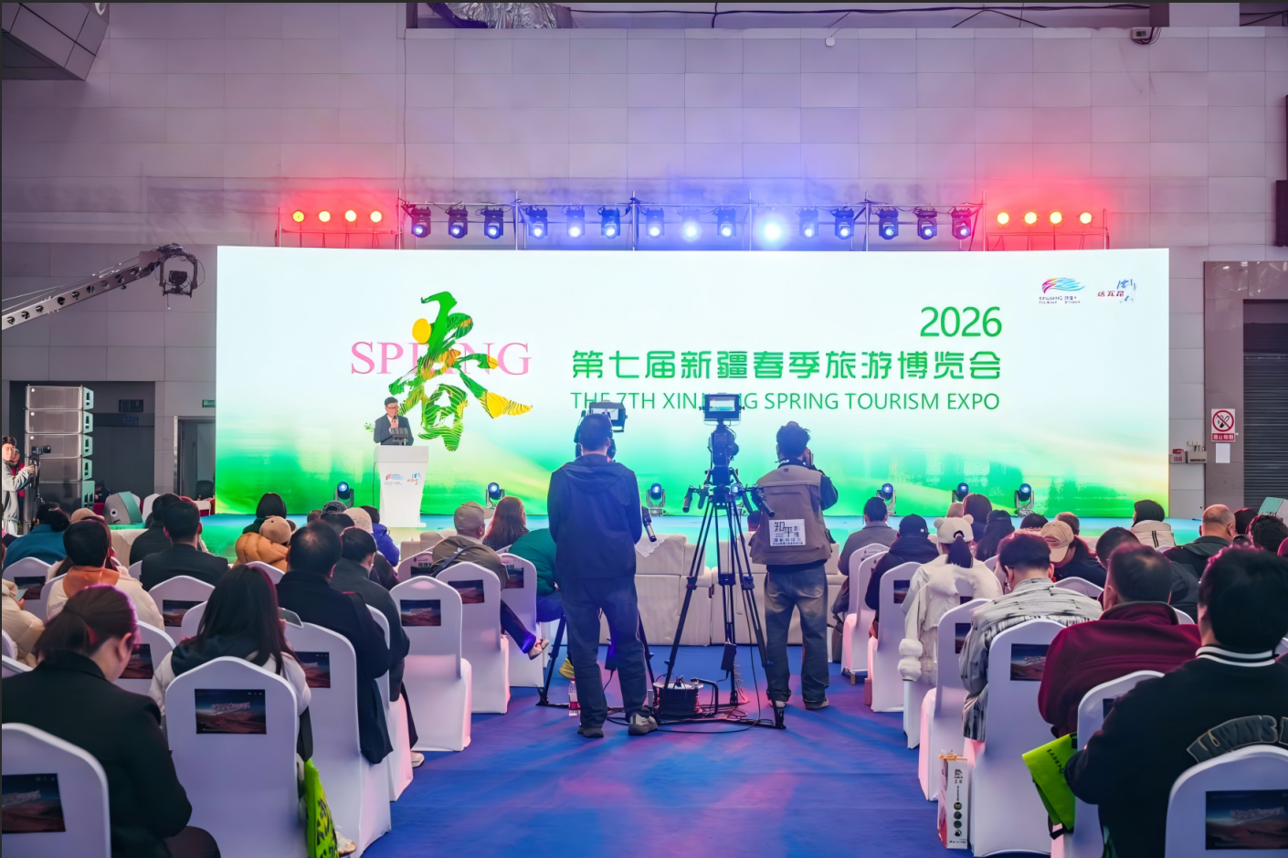 2026新疆文旅产业交易博览会暨第七届新疆春季旅游博览会